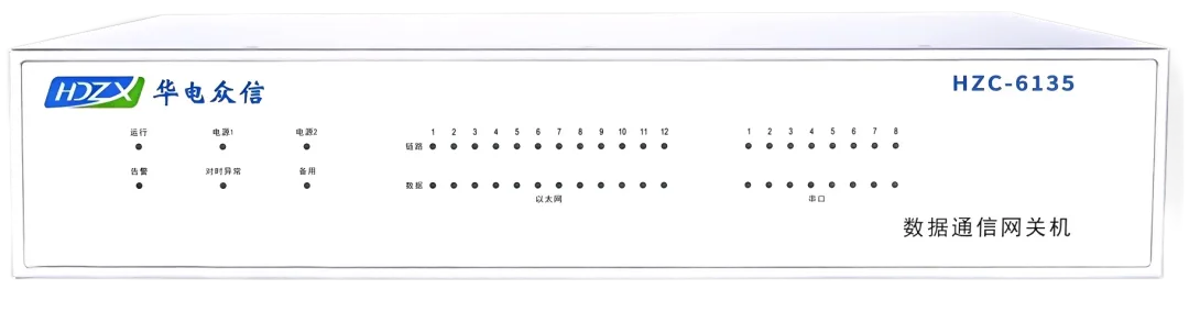 喜报:论文《自主可控网关机在智能变电站数据通信处理中的应用》在核心期刊发表 喜报:论文《自主可控网关机在智能变电站数据通信处理中的应用》在核心期刊发表